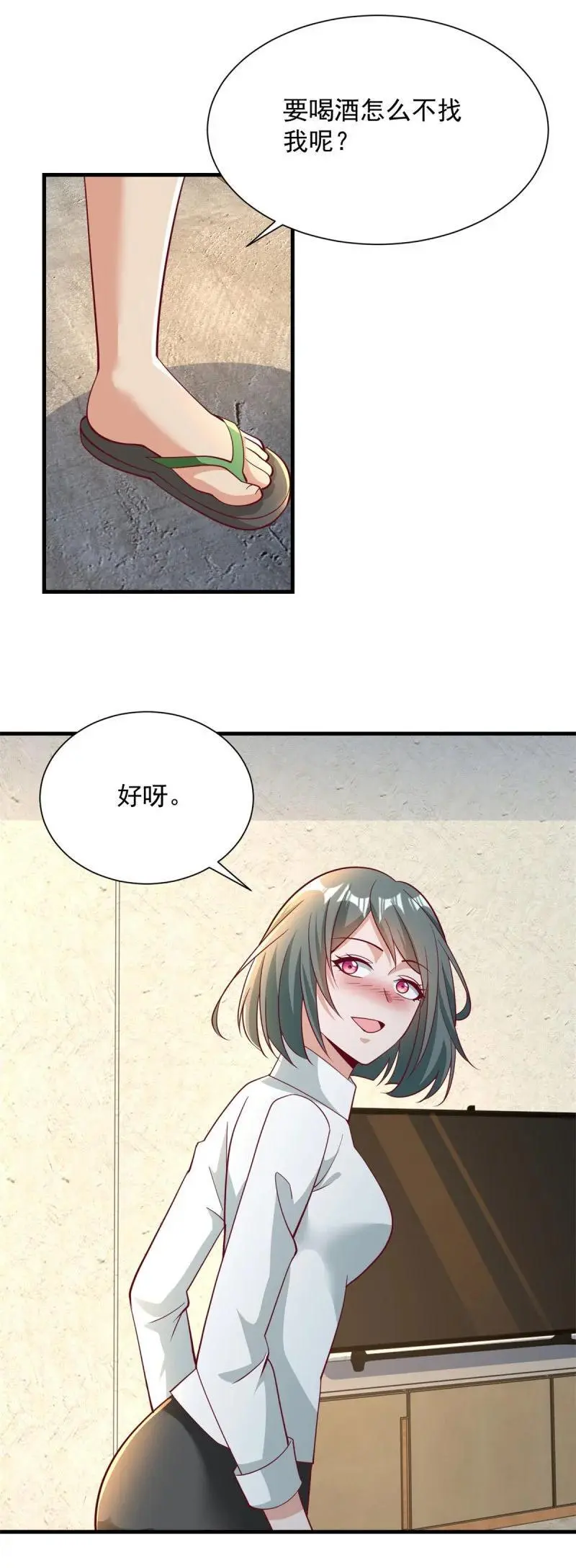 604 隔壁老王25