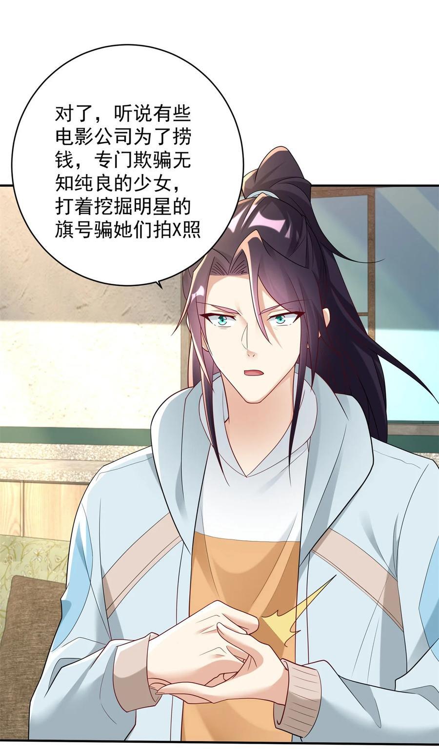 595 忘了我吧3