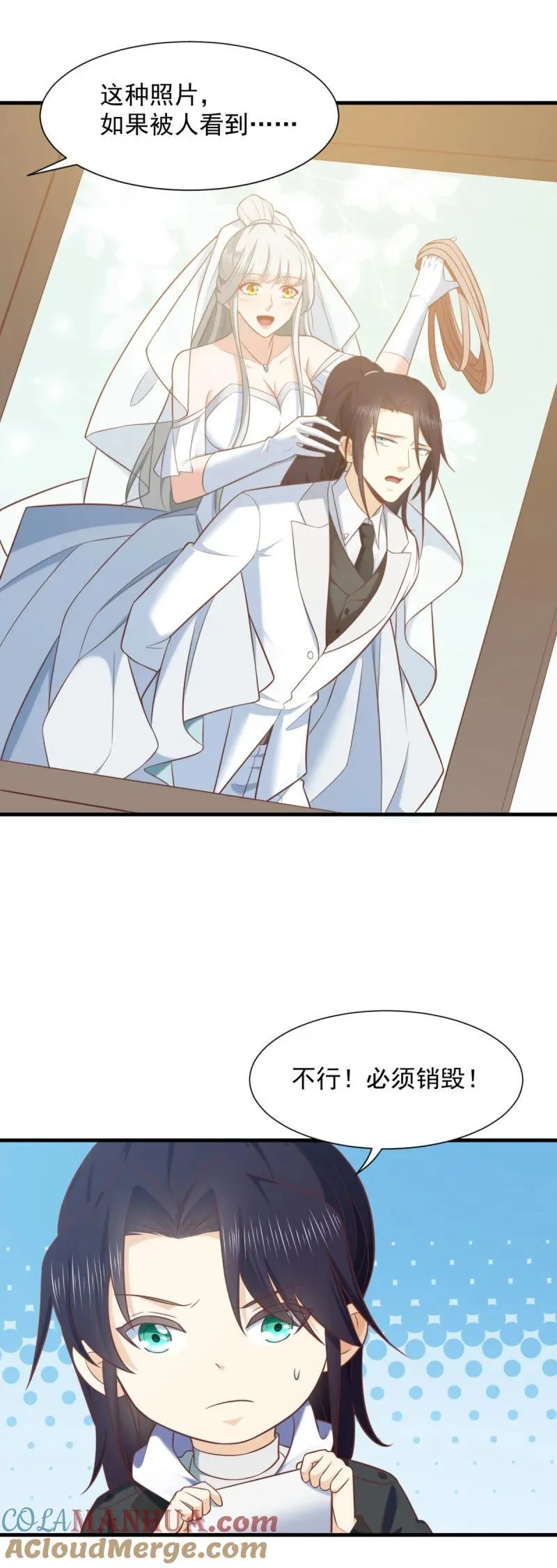 617 吸血狂魔6