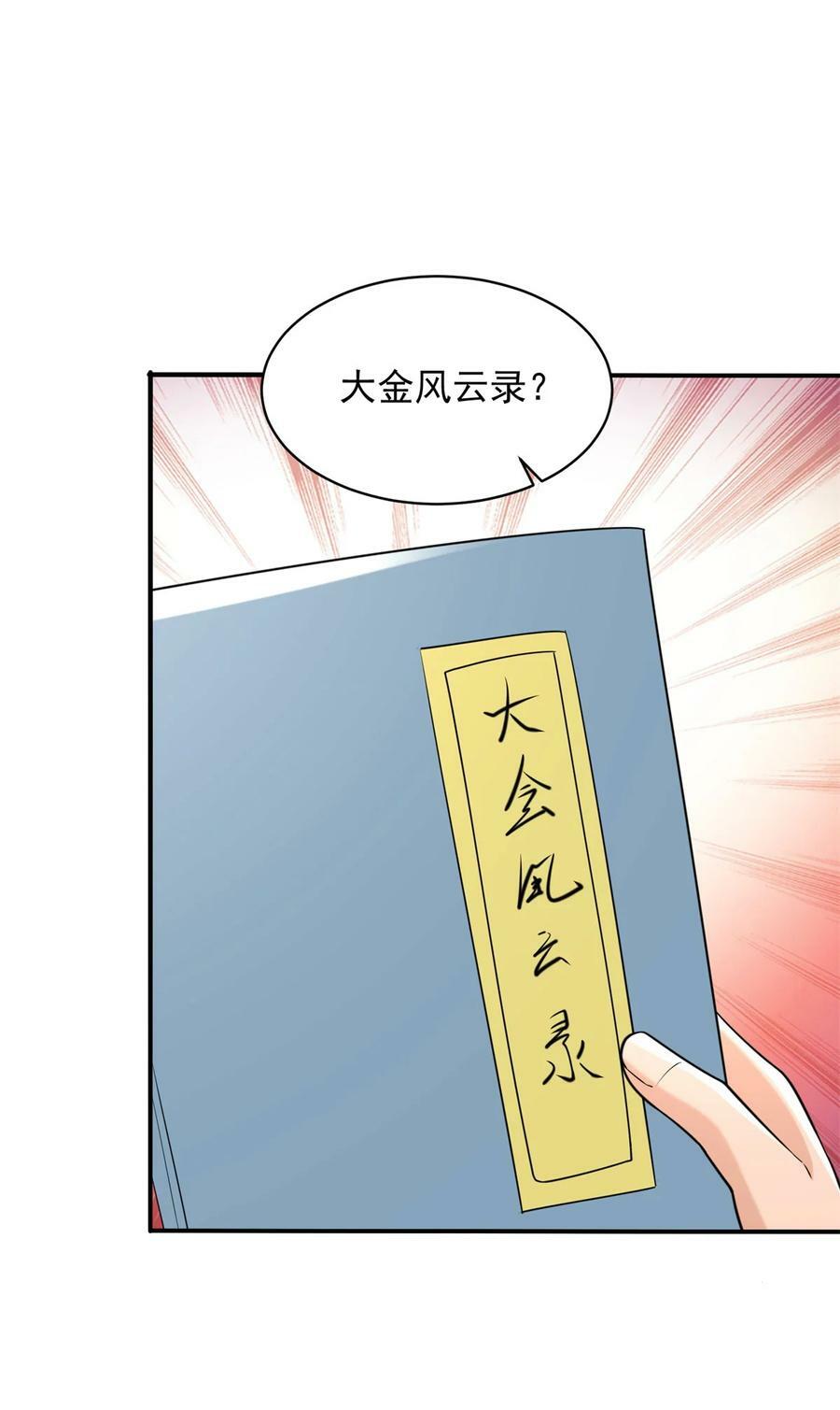 586 大胆的往前走7