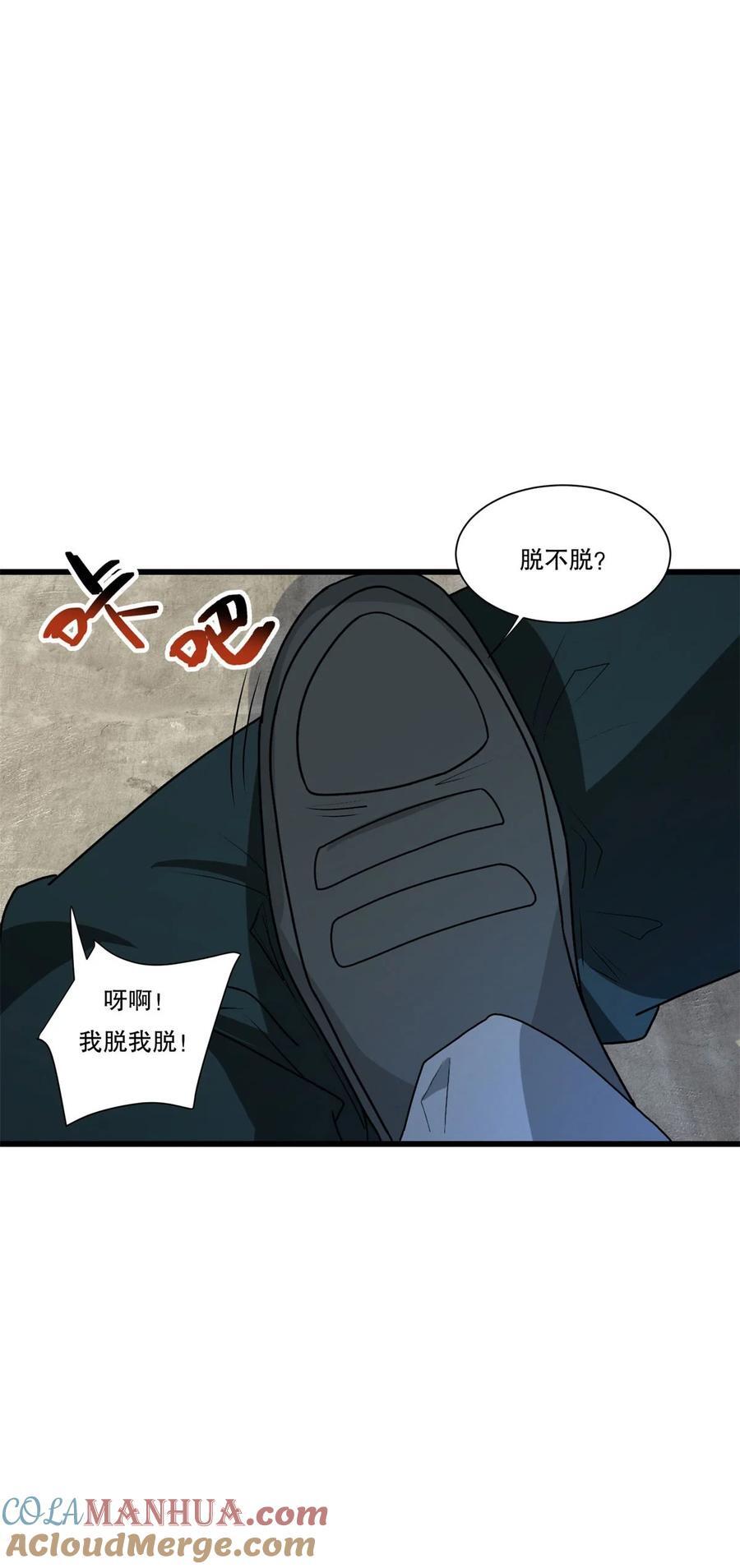 590 多换几个姿势嘛18