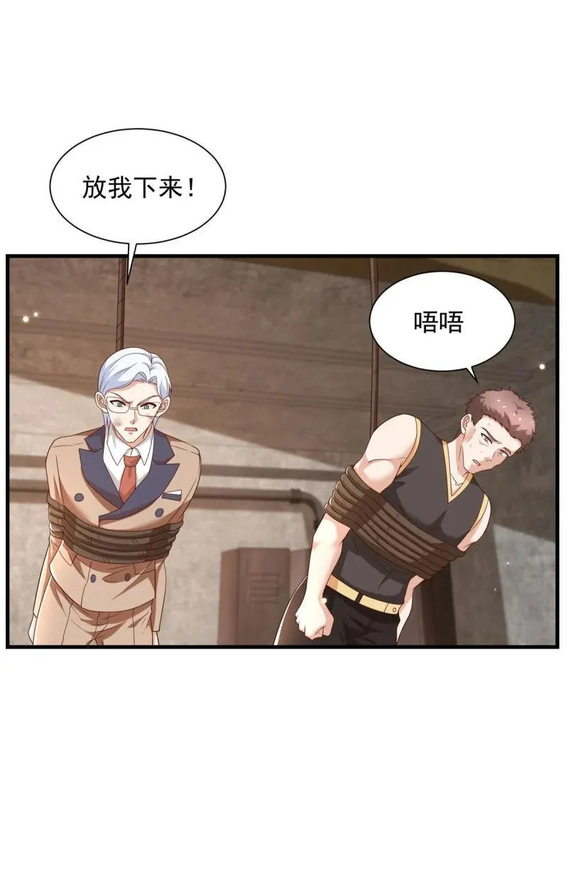 621 以牙还牙1