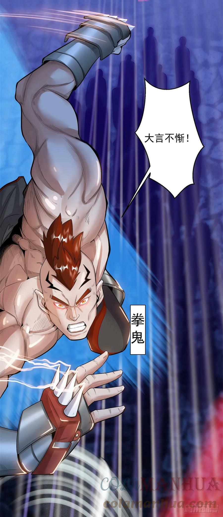 大忽悠上线32