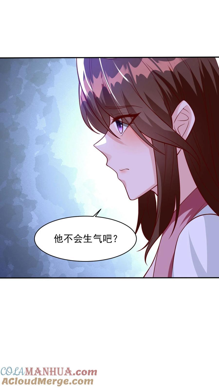 596 分手费22