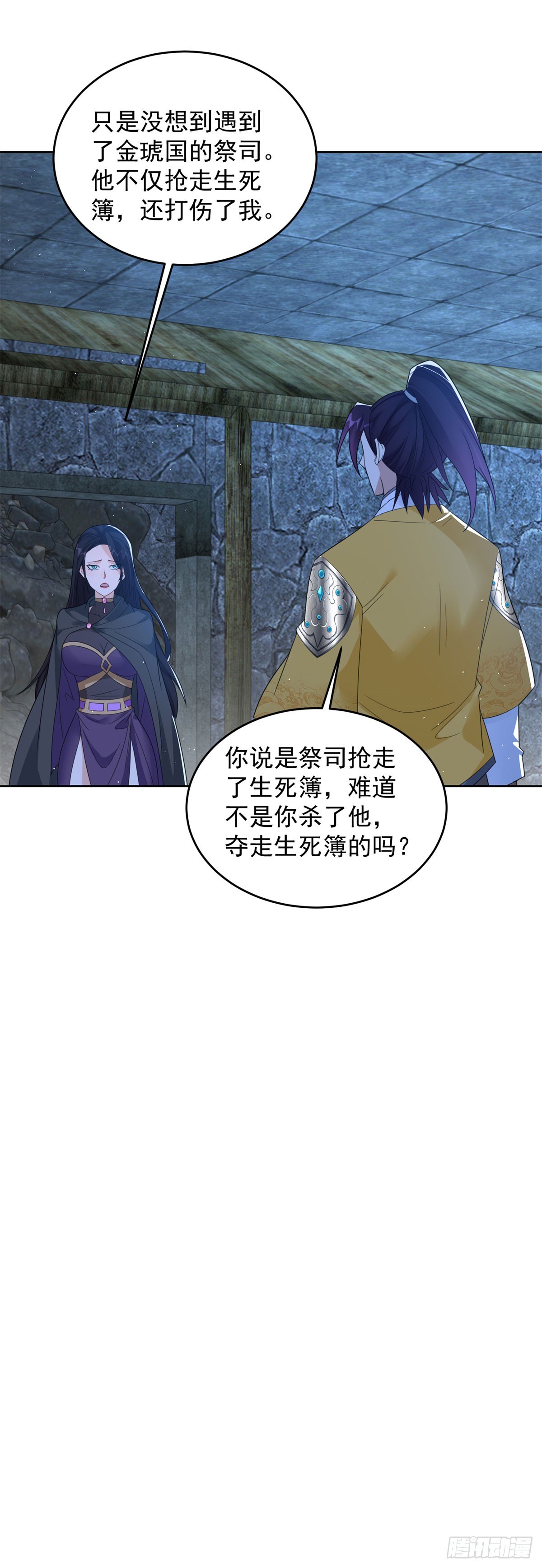 女王大人19
