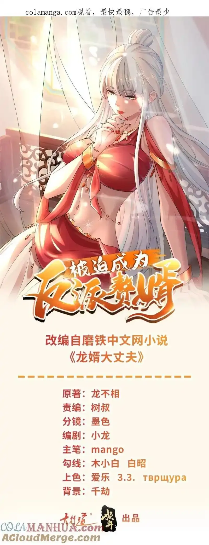 616 网红楚楚0