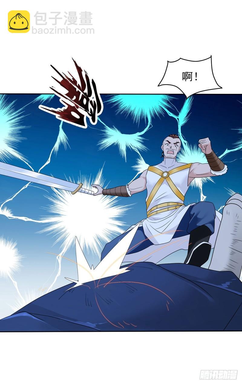 戳到心巴6