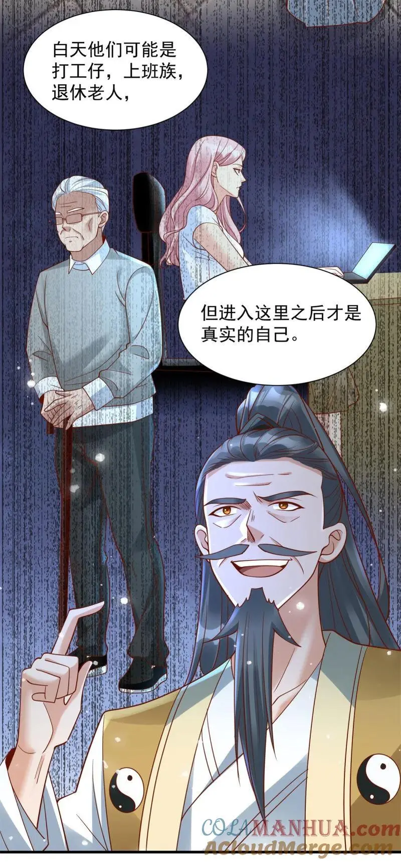 602 龙脉20