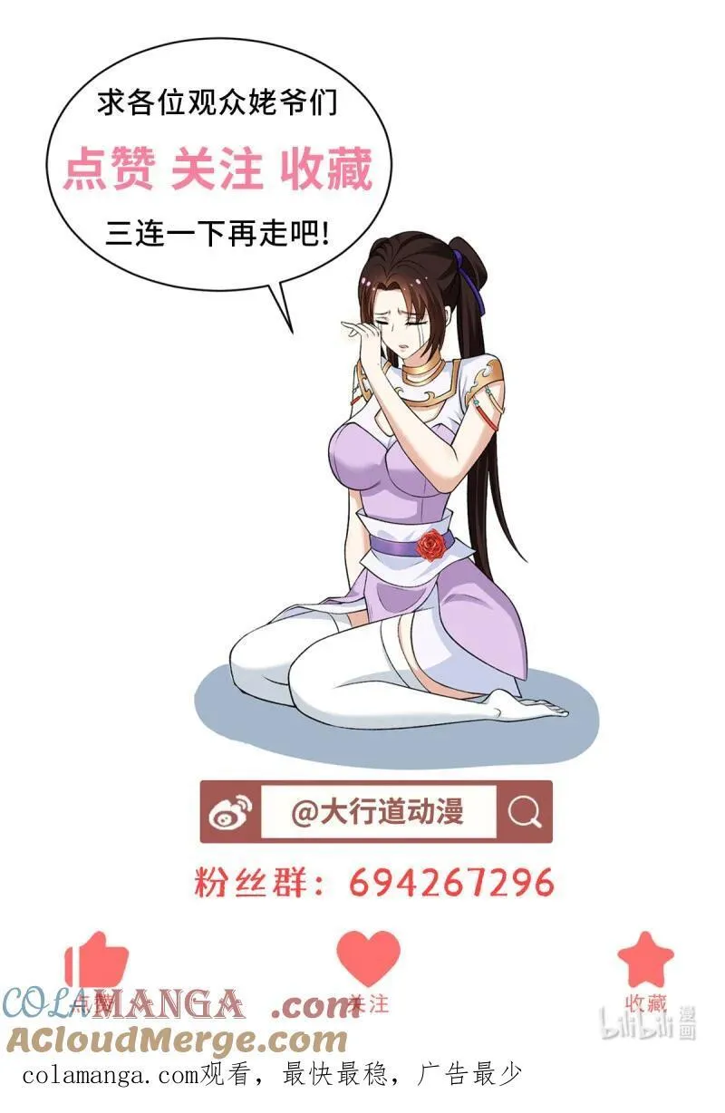 629 都灵之死26