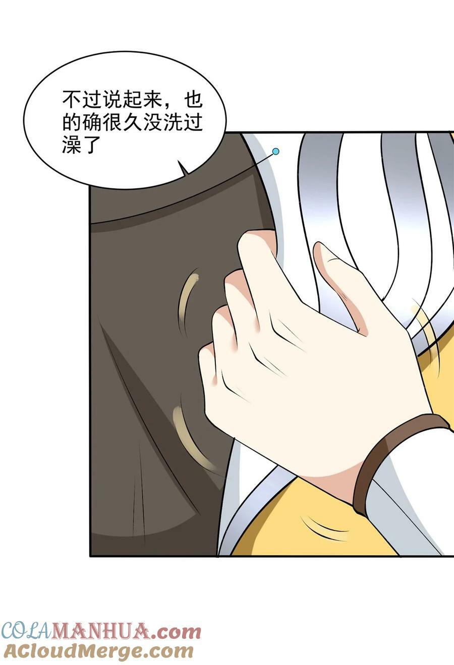 572 记忆回来了6