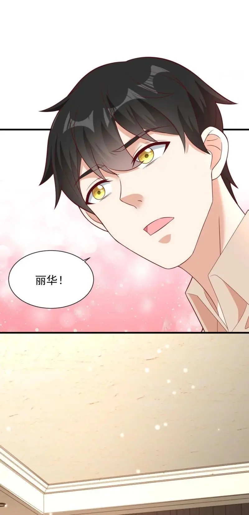 611 我会负责！9