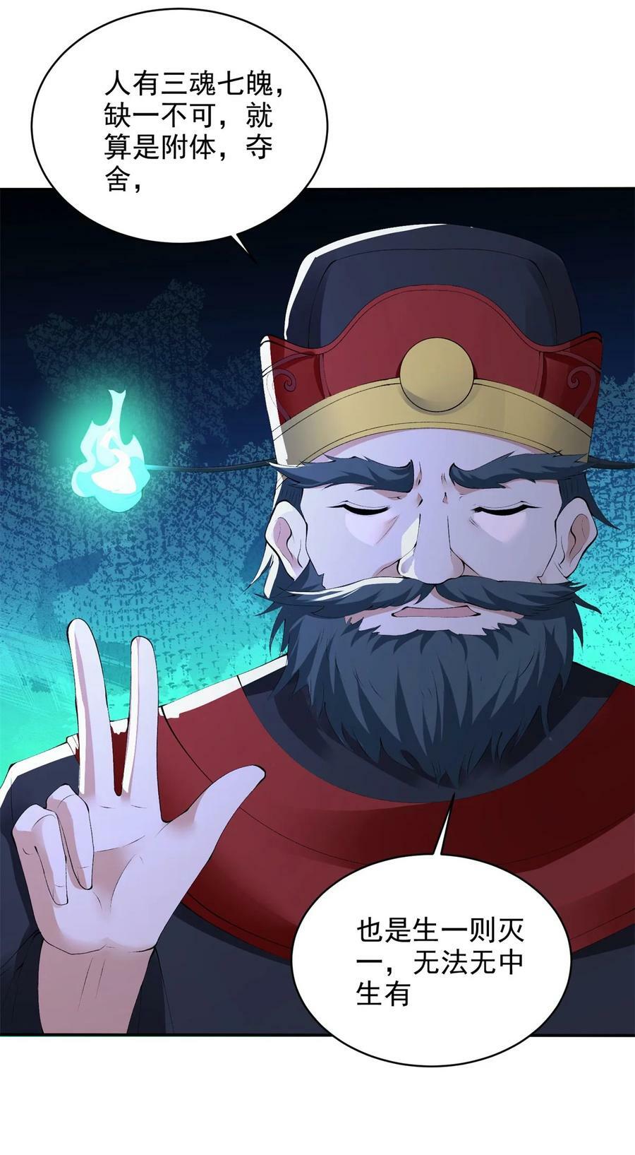 570 太美之死26