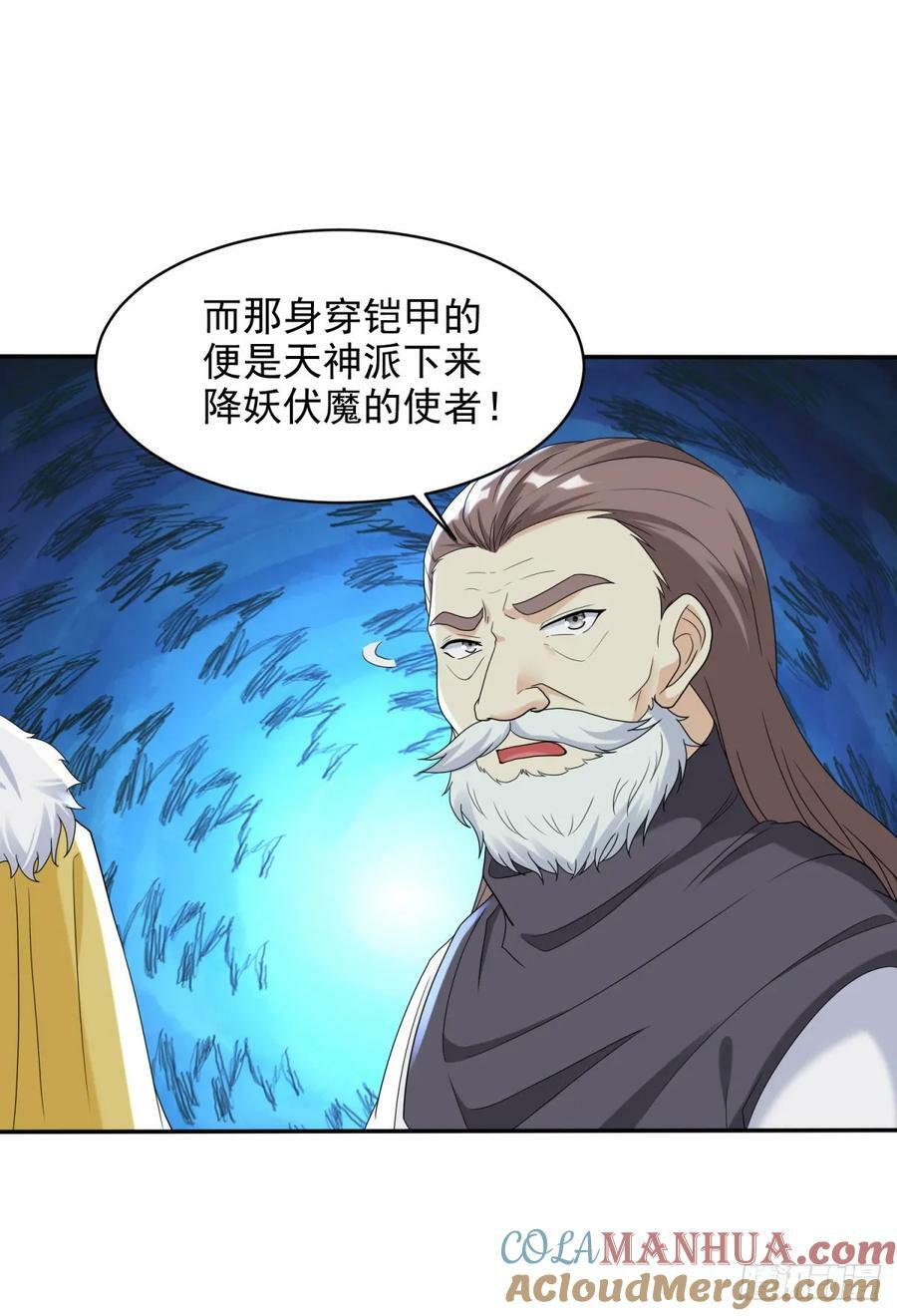 嗜血妖魔22