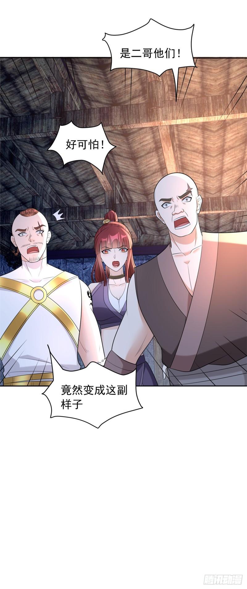 九层尸塔32