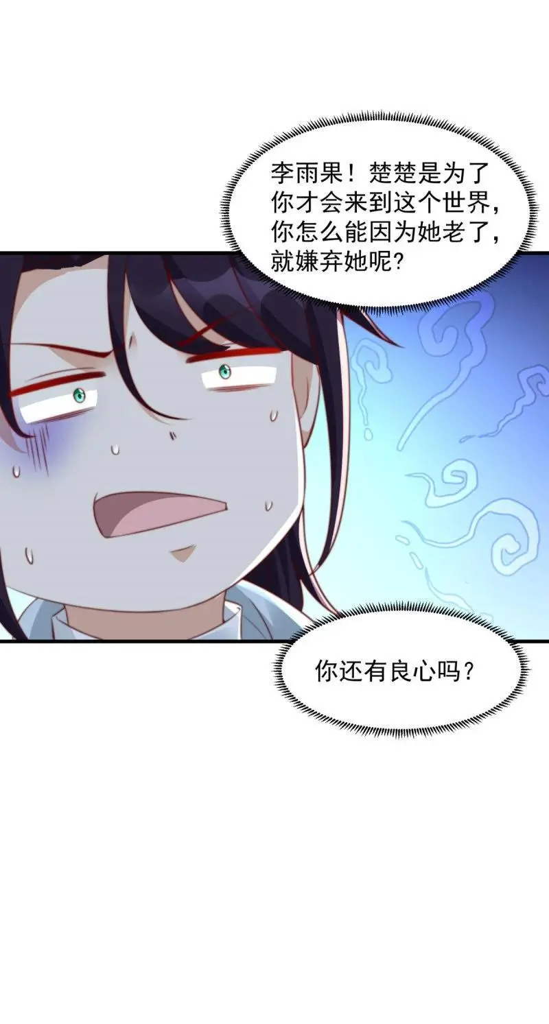 606 再见楚楚7