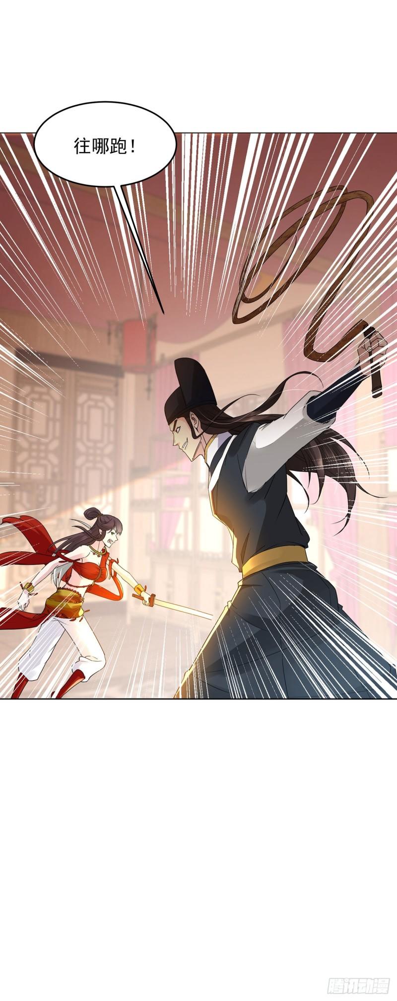 飞蛾之死30