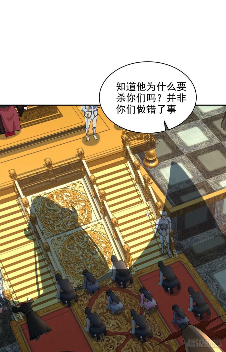 鲜血大帝17