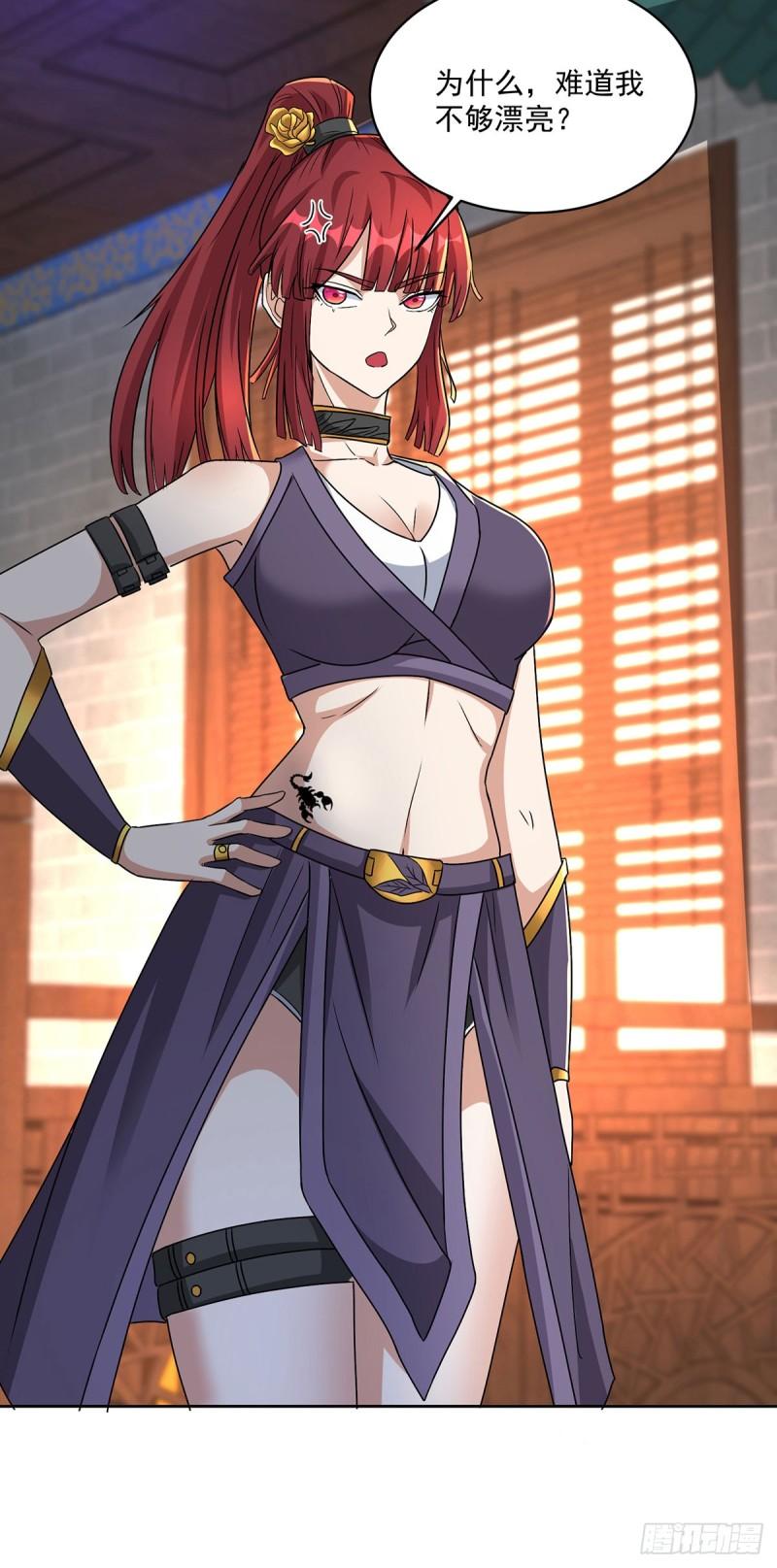 灵蛇之女6