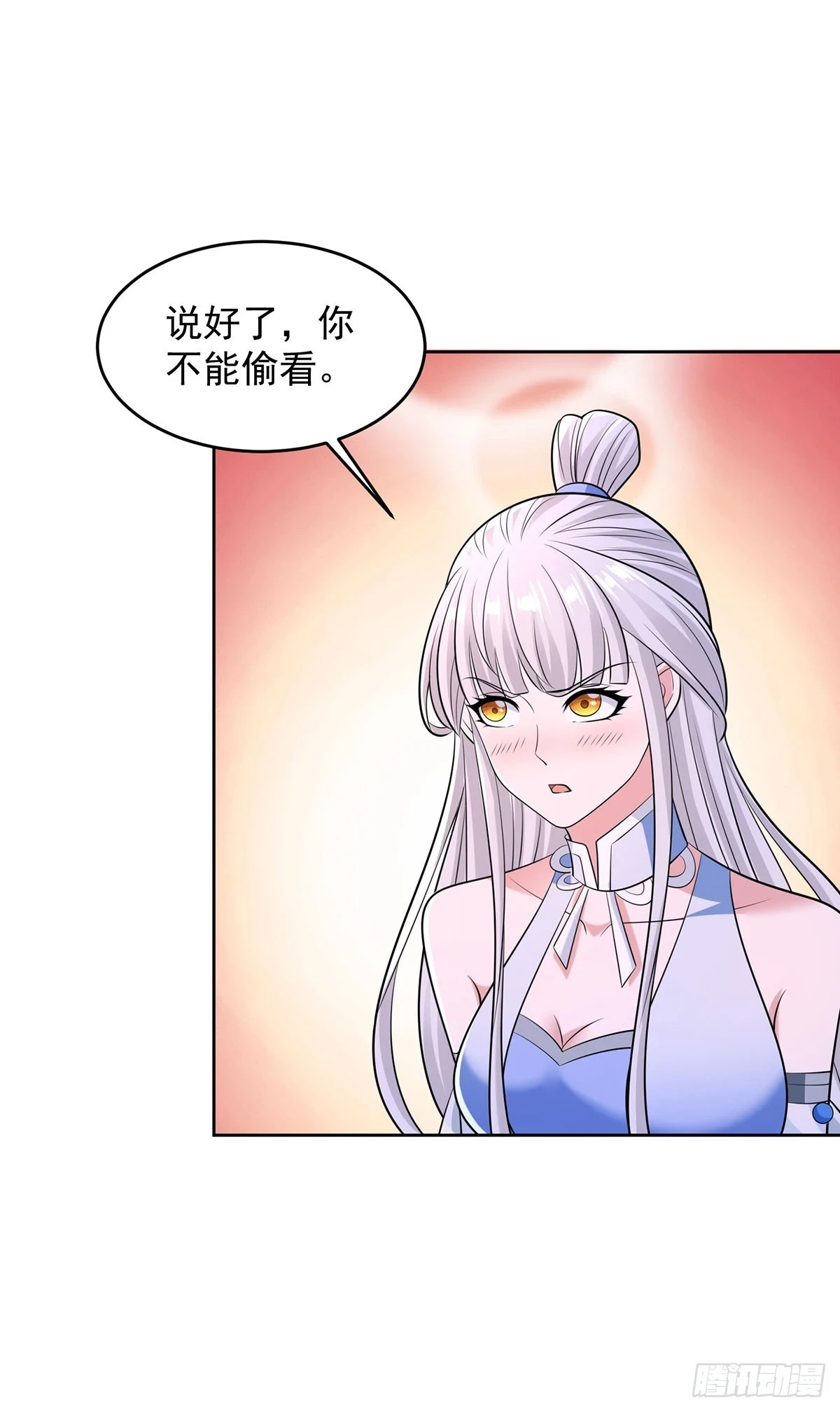 参悟奥义24