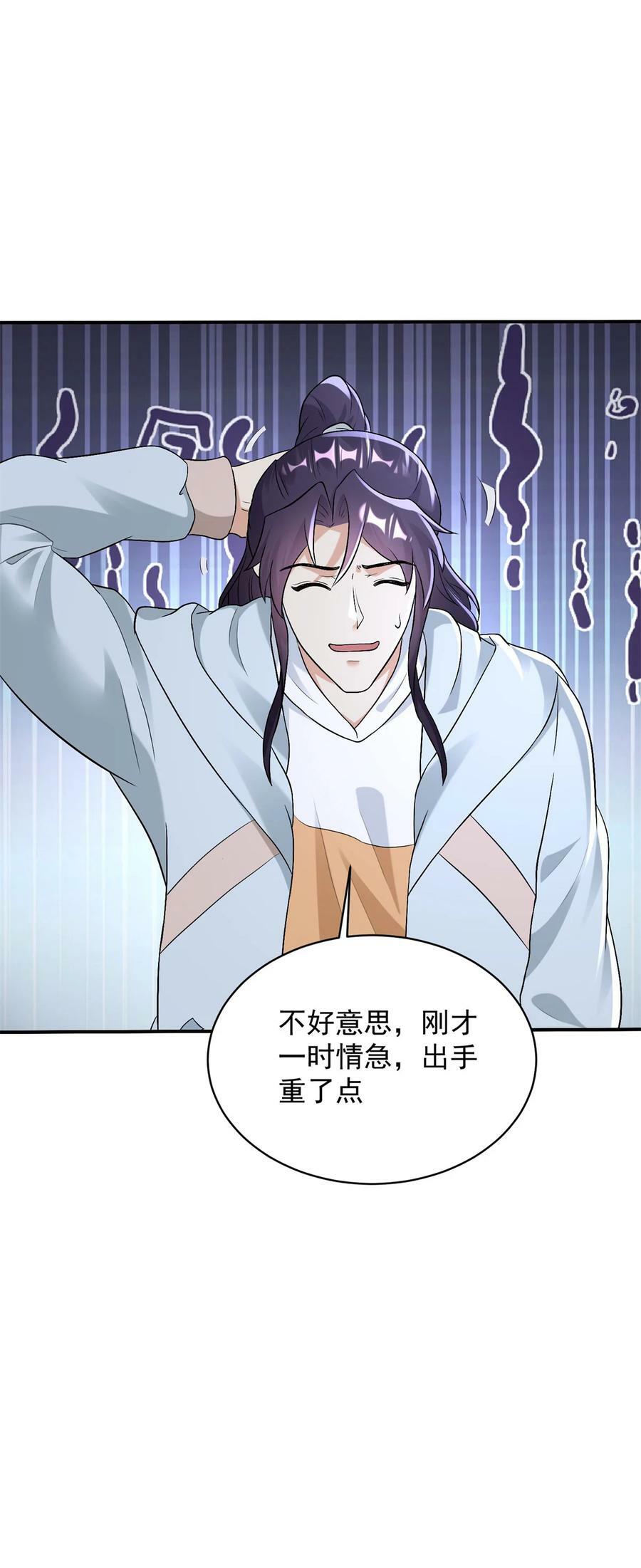 586 大胆的往前走31