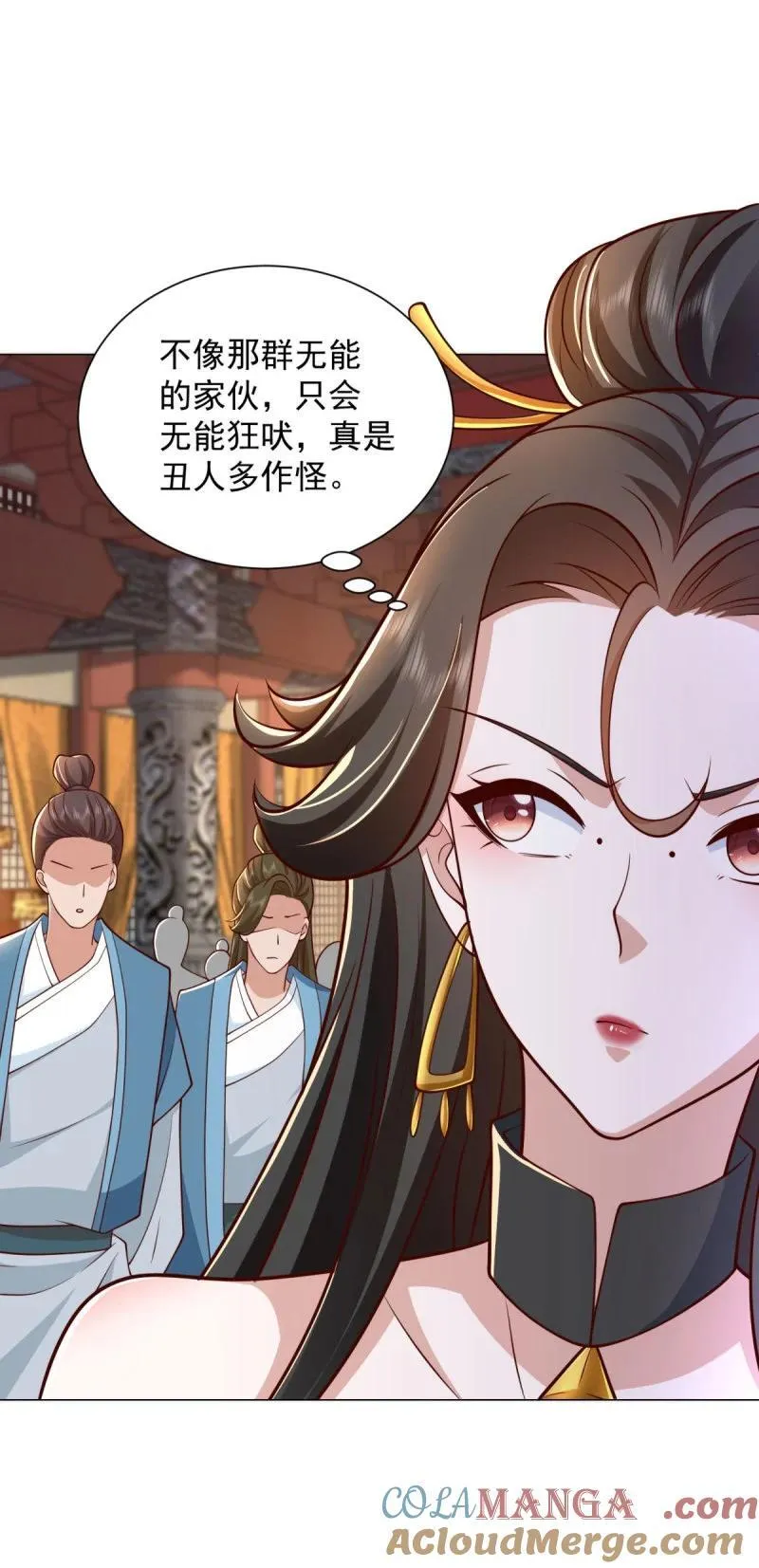 632 万妖之主18