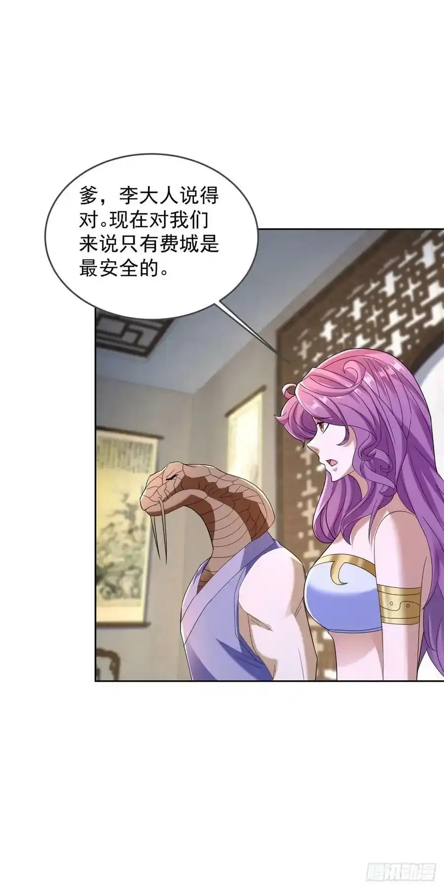 刀剑合璧 223