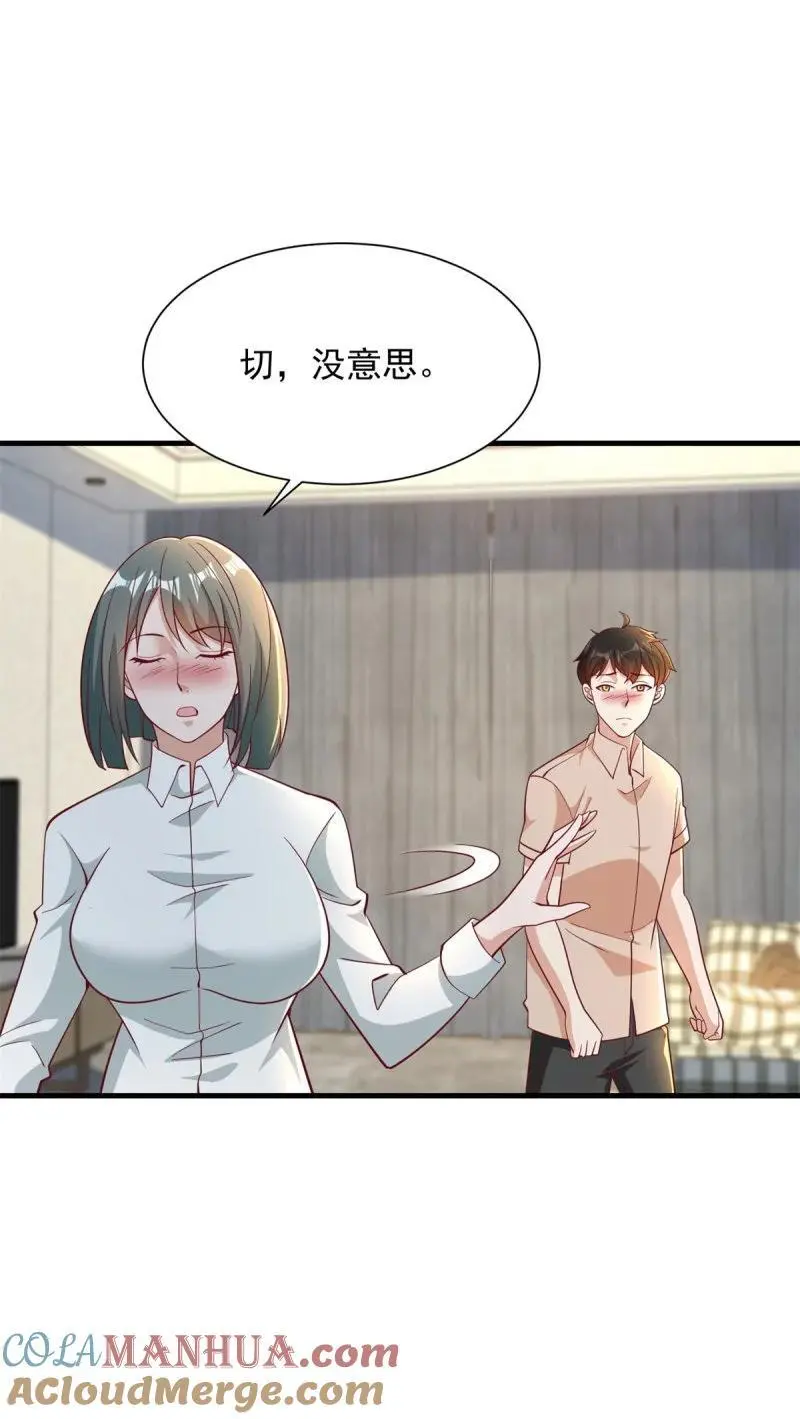 604 隔壁老王24