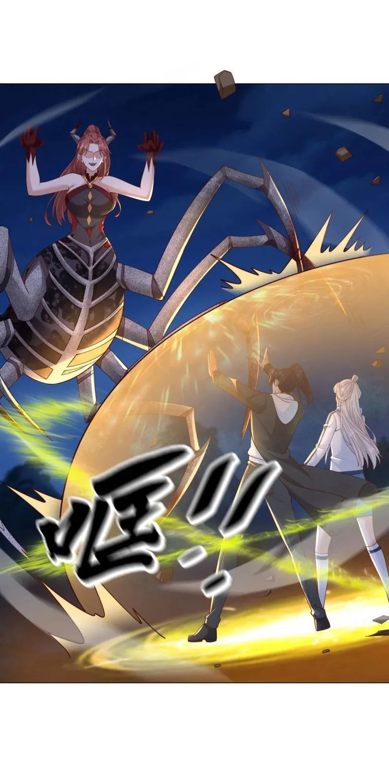 633 废都降魔11