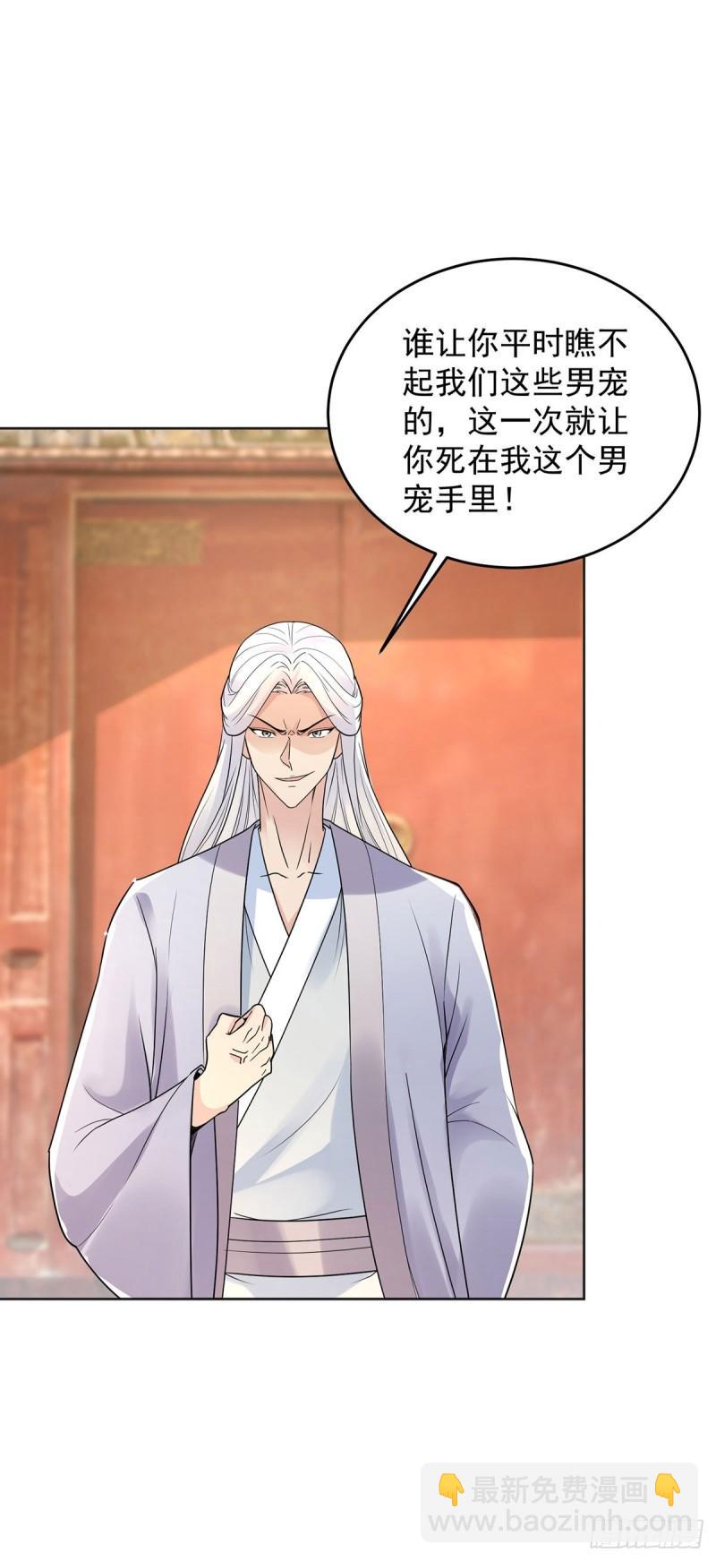 飞蛾之死9