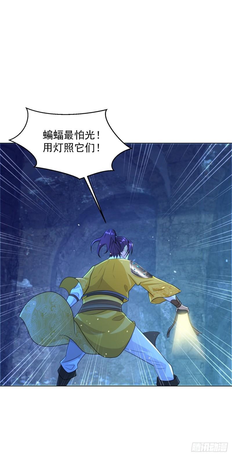 地下城市6