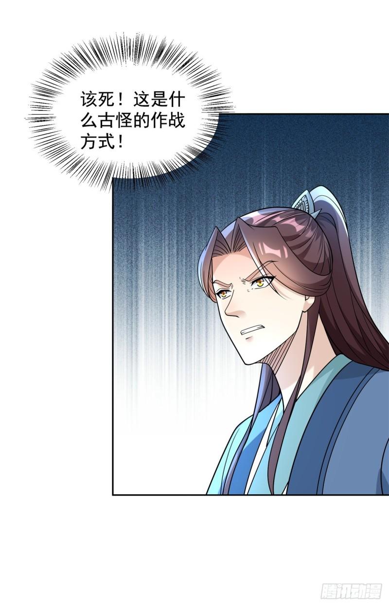 誓死守护25