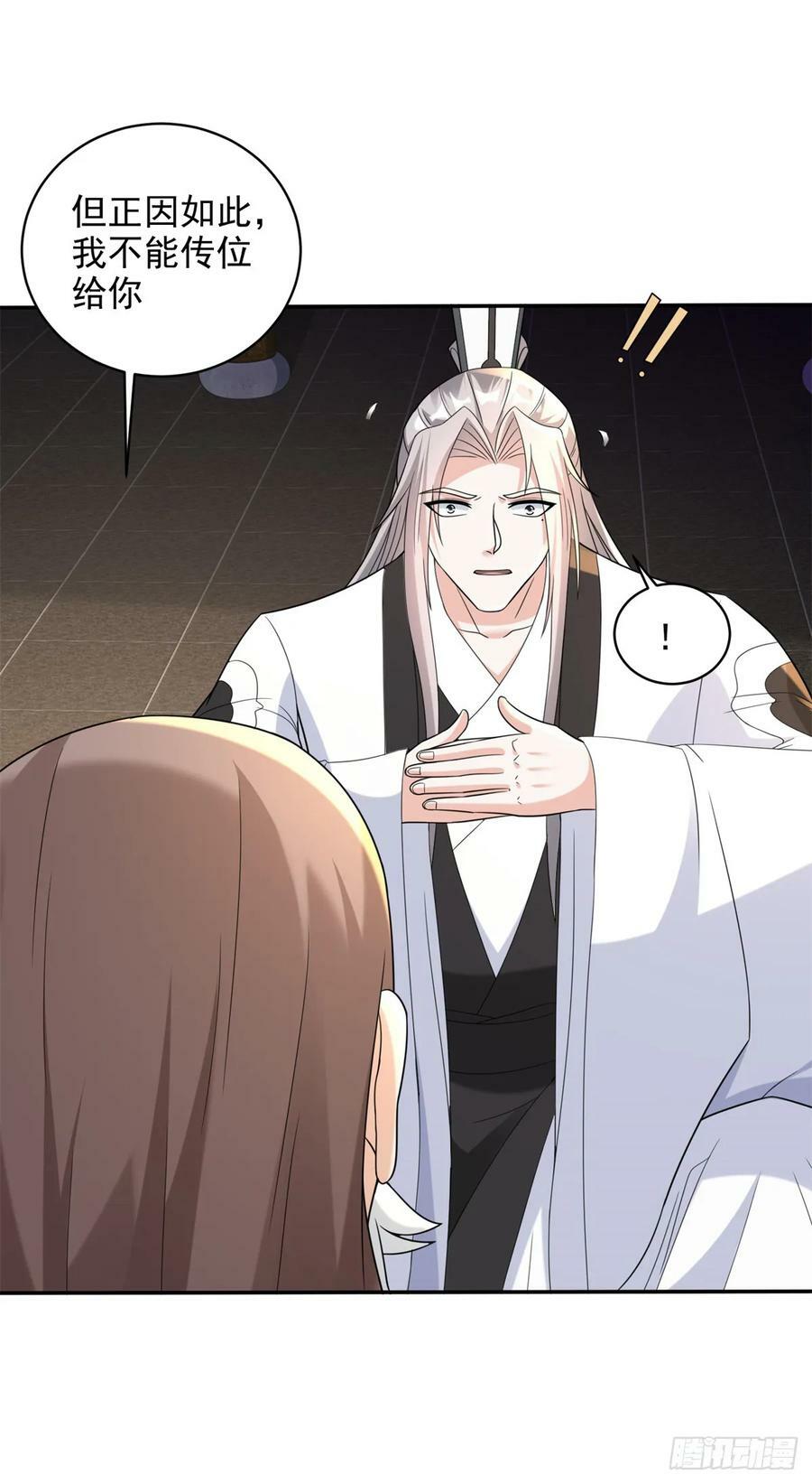 一切从头25
