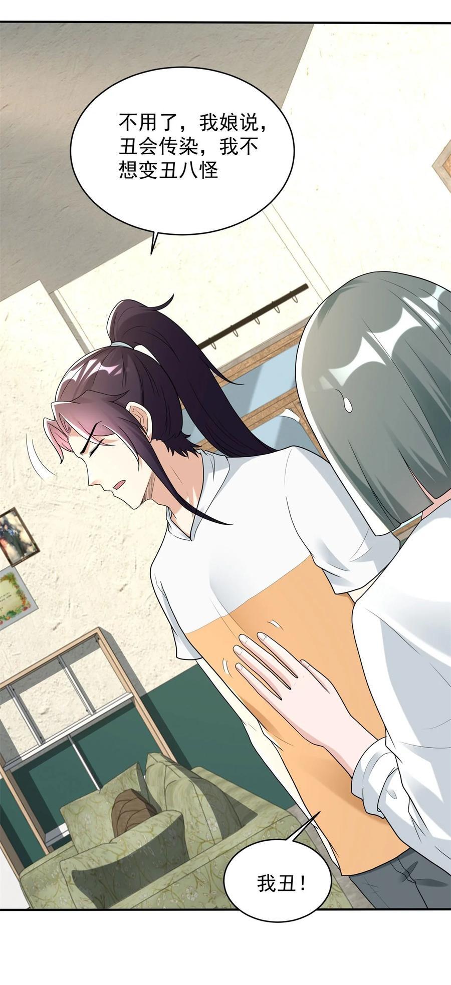589 仙人跳19