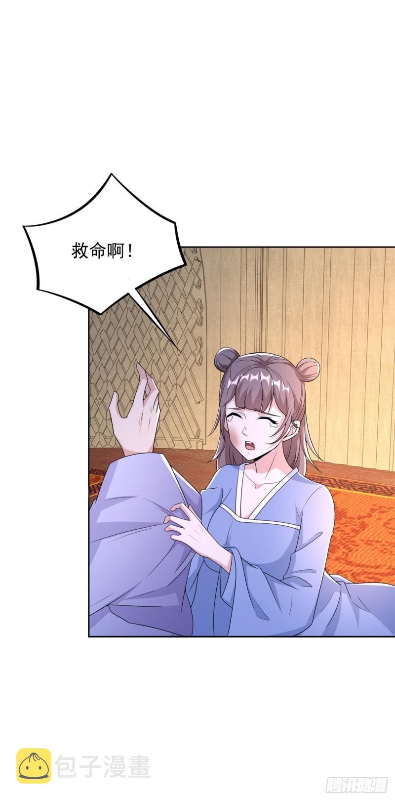 菊消玉殒19
