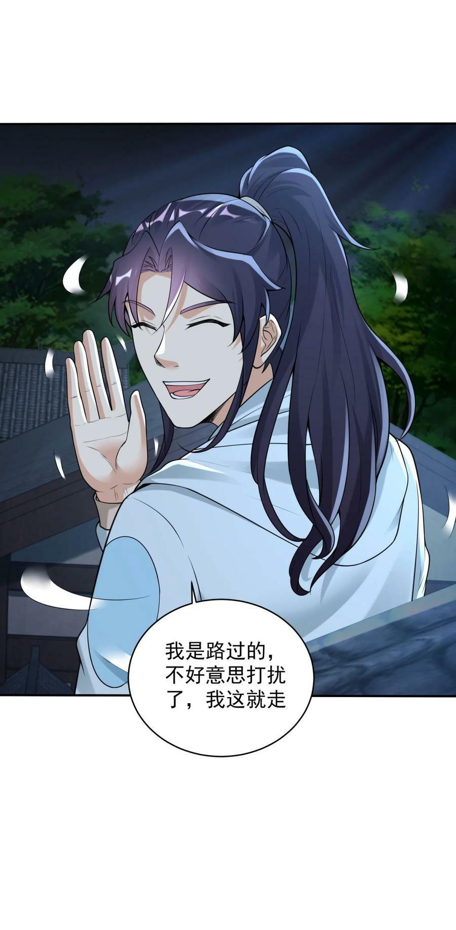 588 法相三阶11