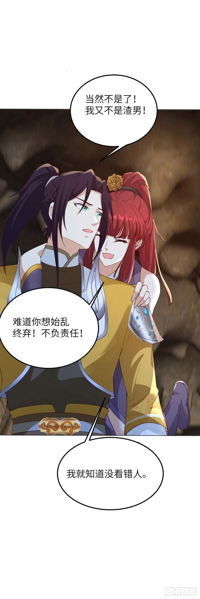 欲加之罪3