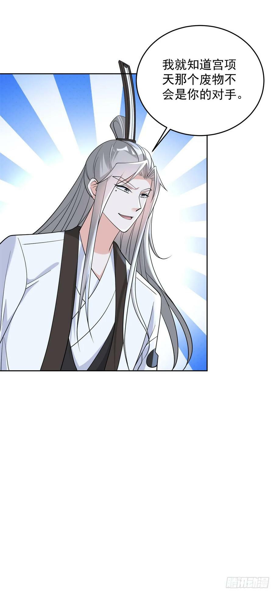 正面交锋5