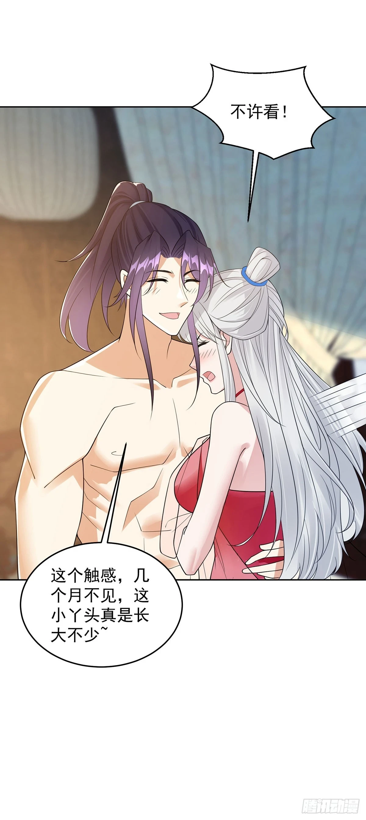 神助攻17