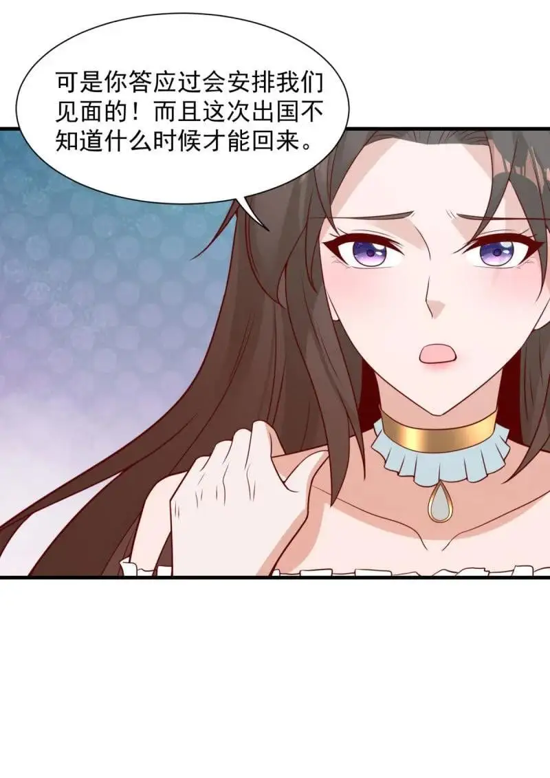 614 有孩子了！11