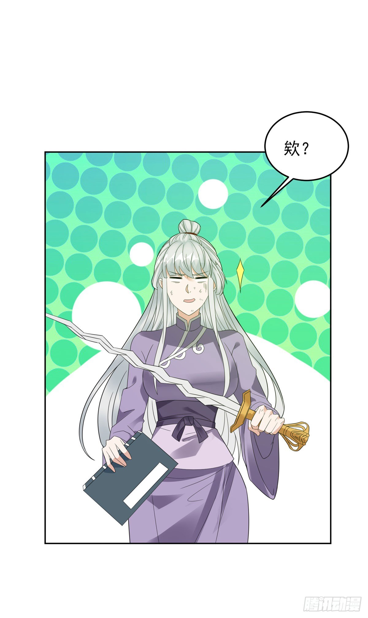 女王大人12