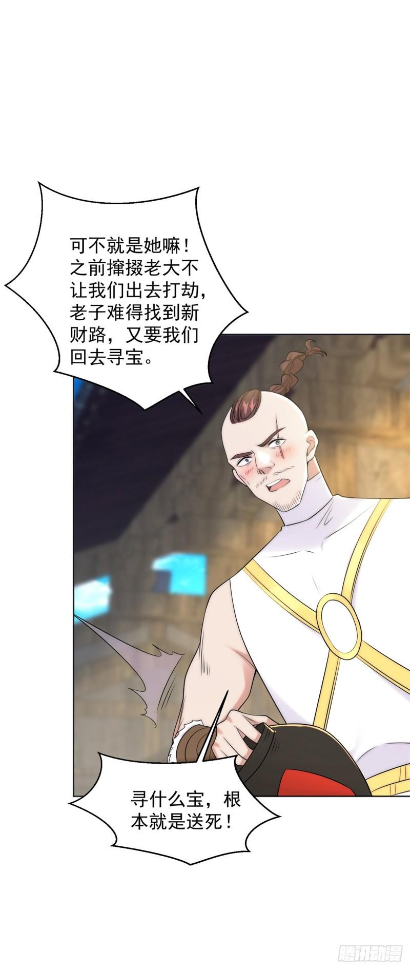 楚楚出逃5