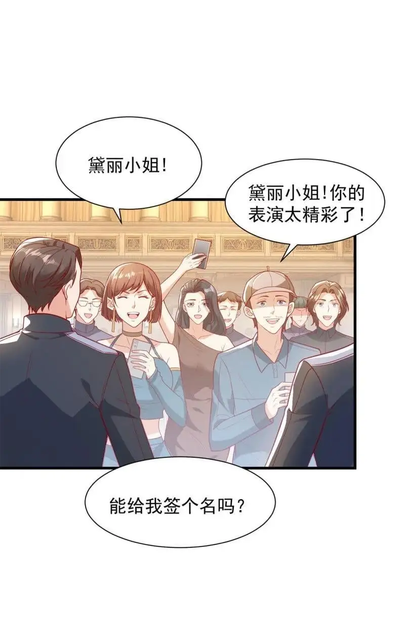 614 有孩子了！1