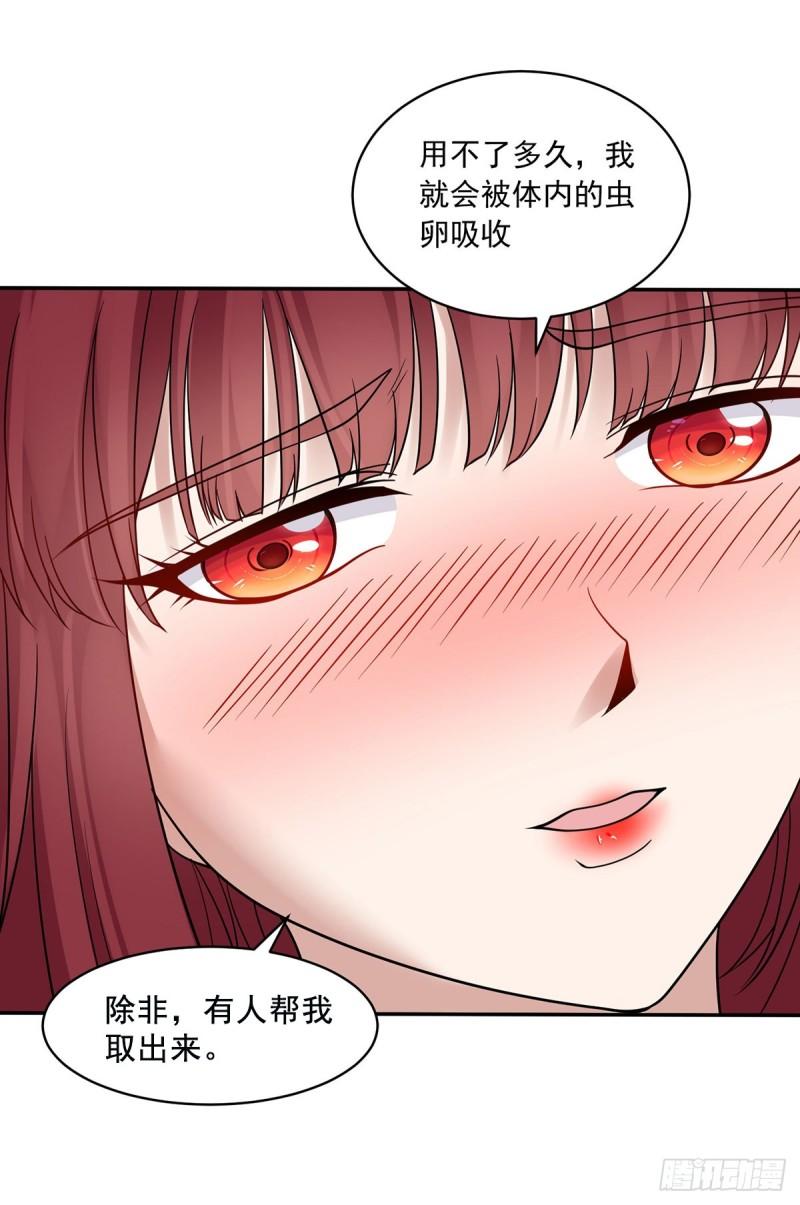 贞操得保24