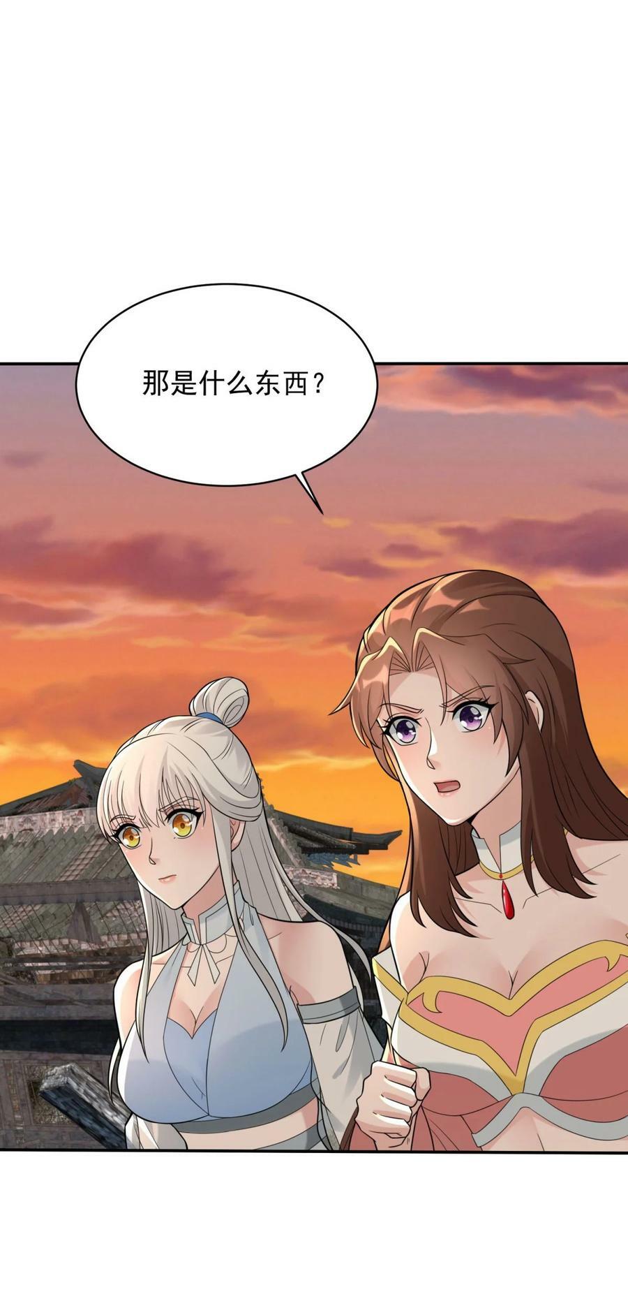 583 一缕残魂21