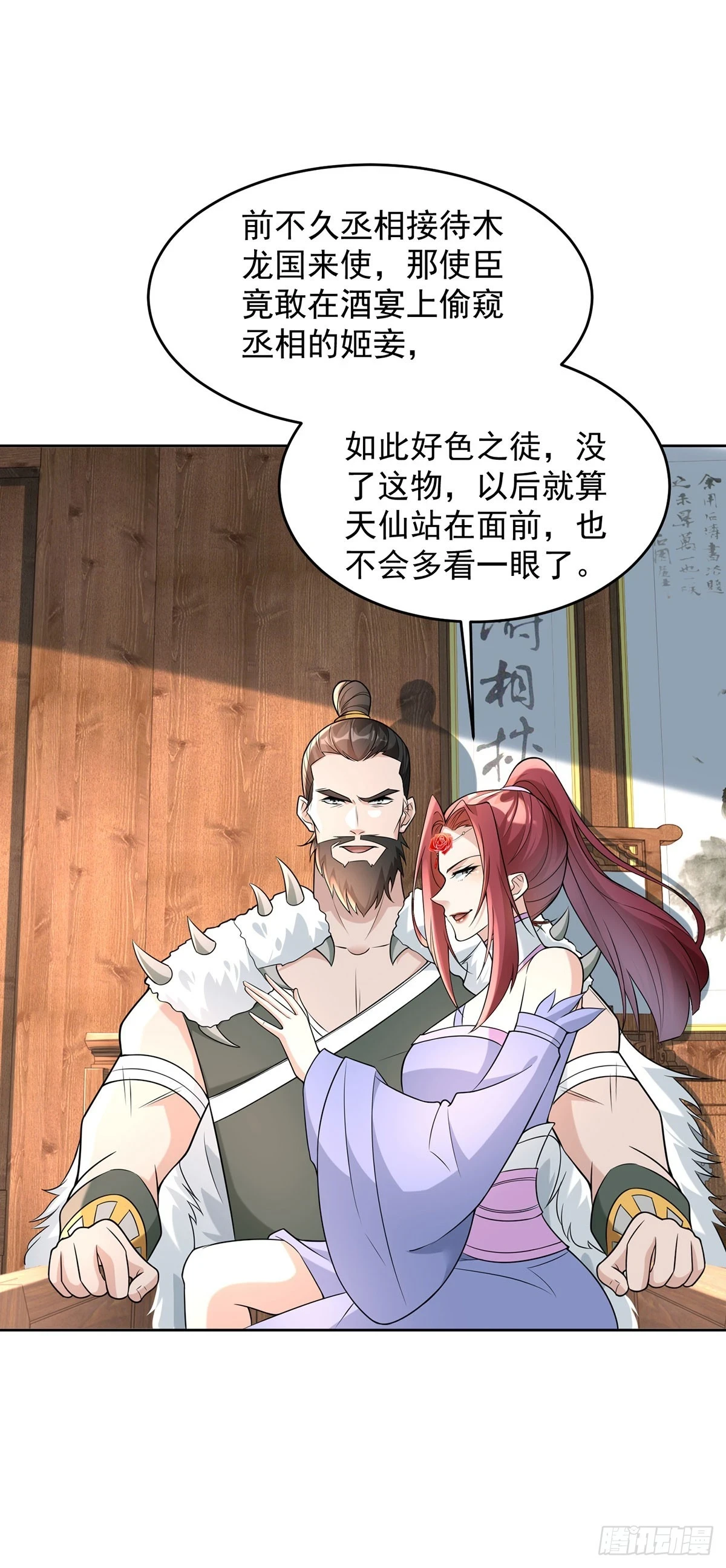 影龙卫13