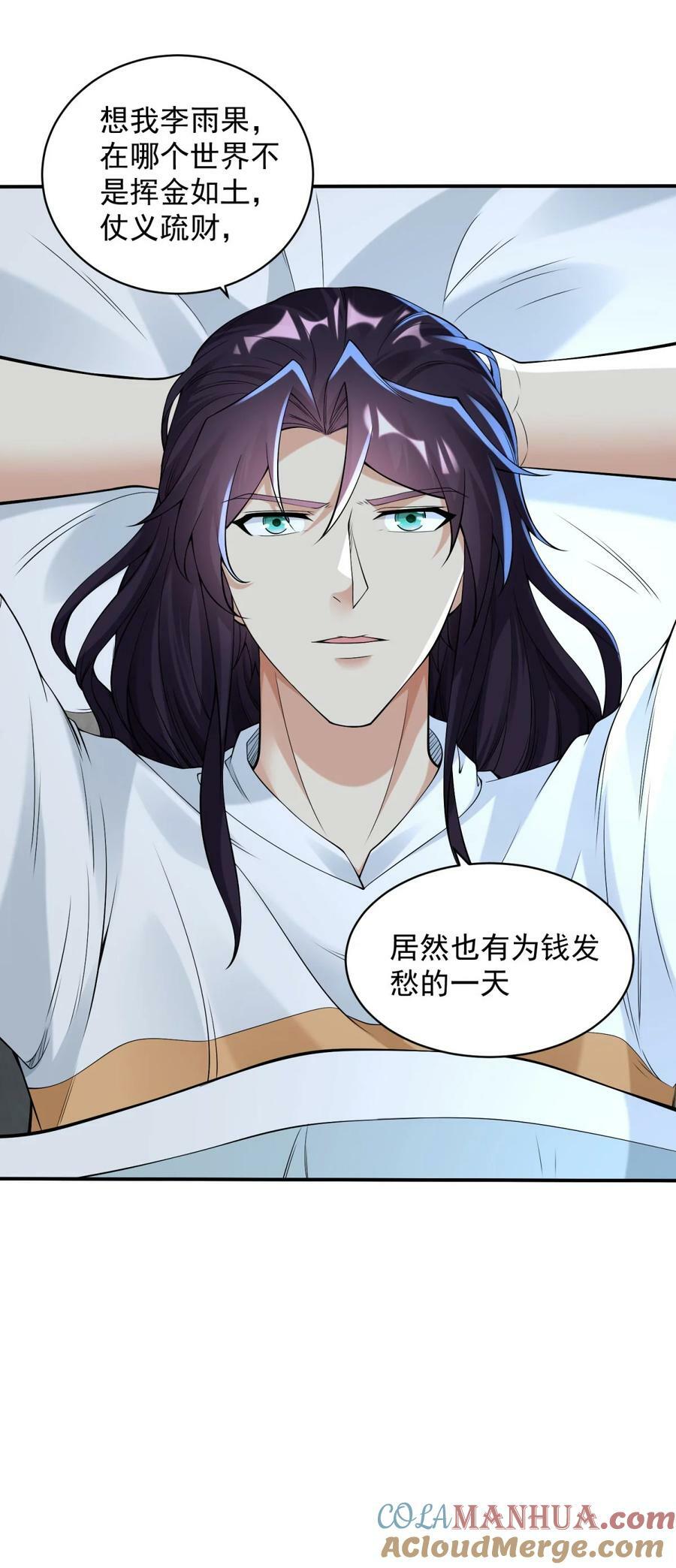 587 住房问题解决了22
