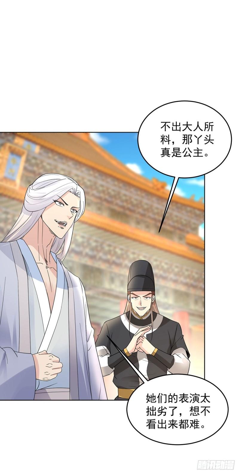 飞蛾之死3