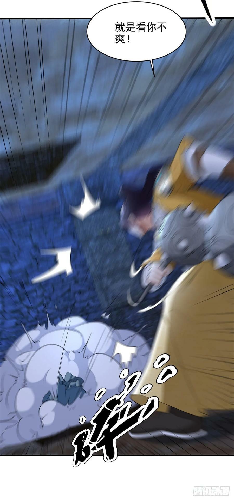 阴谋败露21