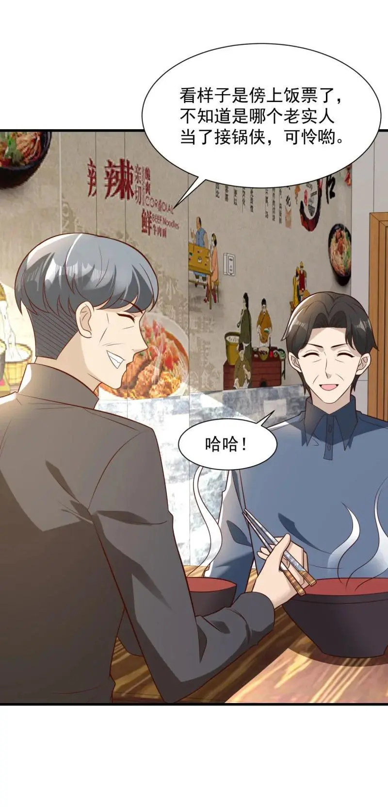 612 新店开业25