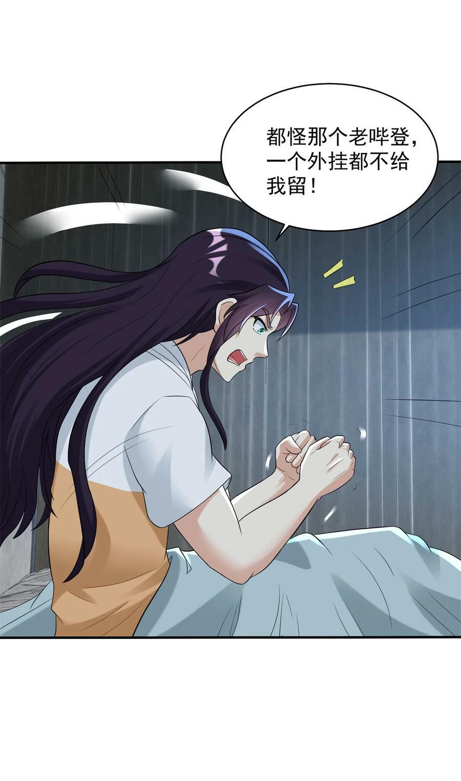 587 住房问题解决了23